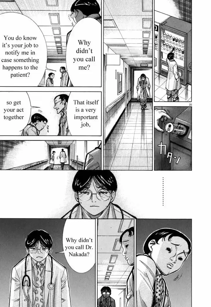 Team Medical Dragon 71