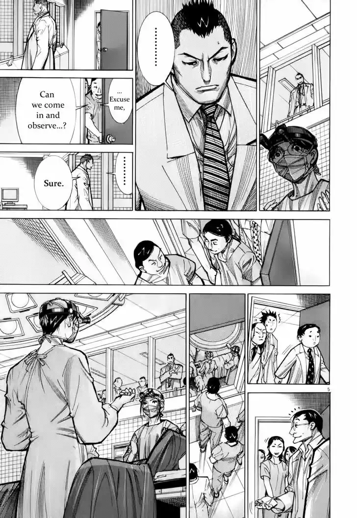 Team Medical Dragon 74