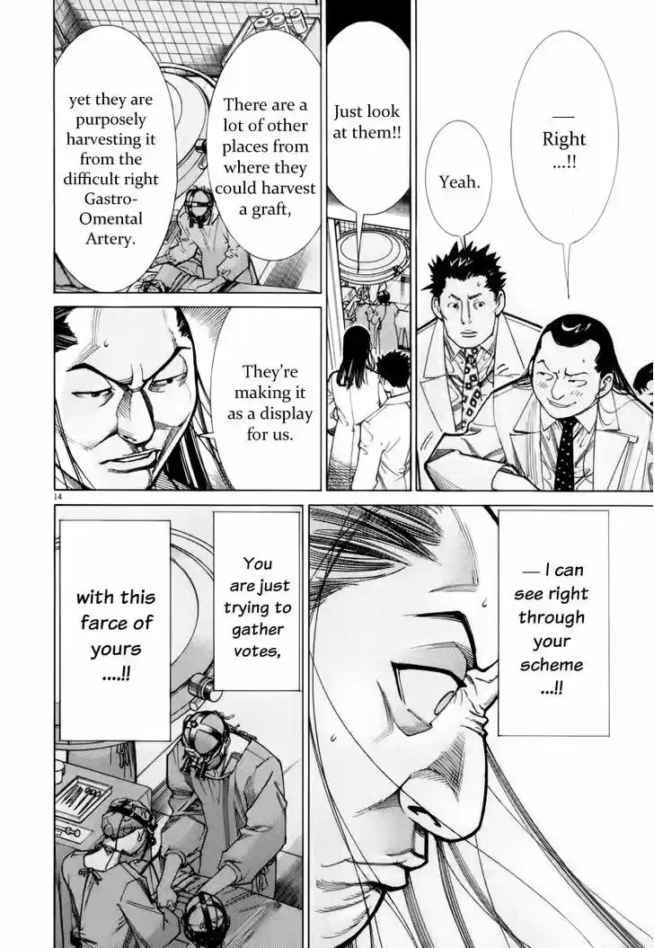 Team Medical Dragon 74