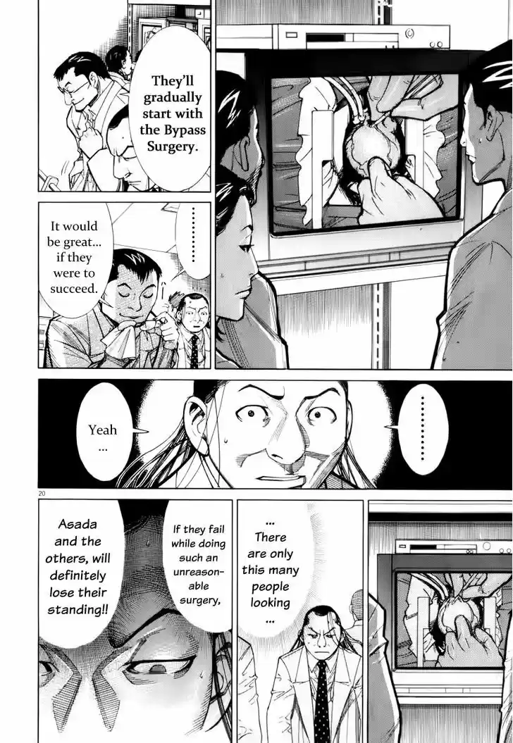 Team Medical Dragon 74