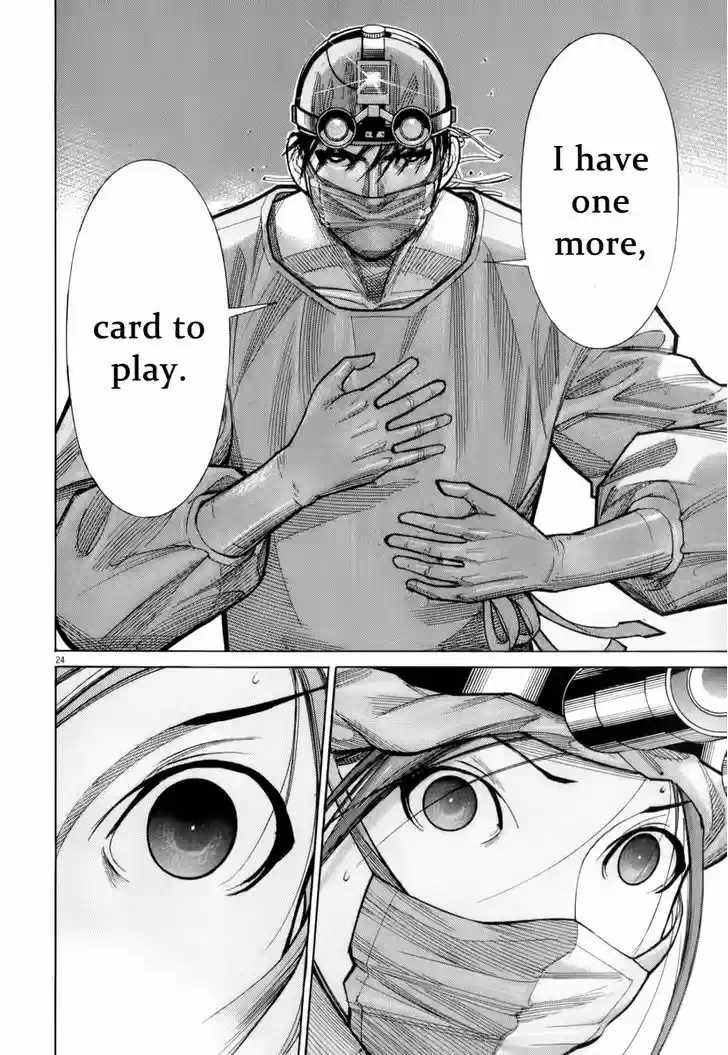 Team Medical Dragon 74