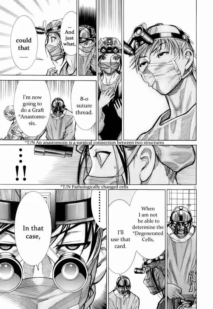 Team Medical Dragon 74