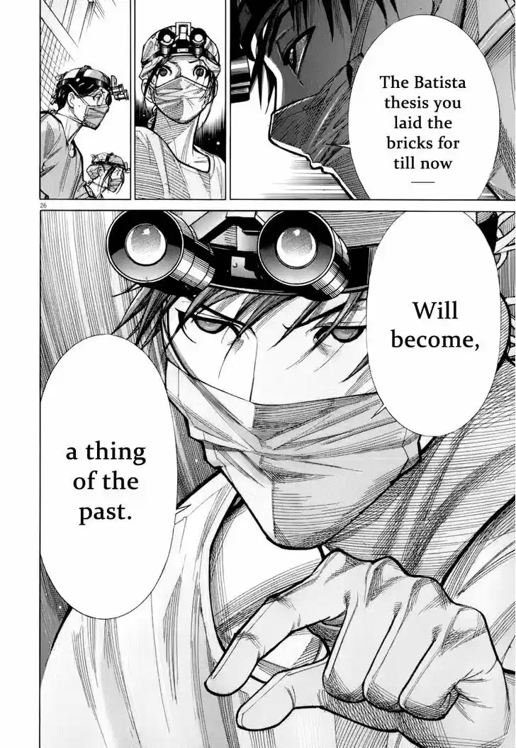 Team Medical Dragon 74