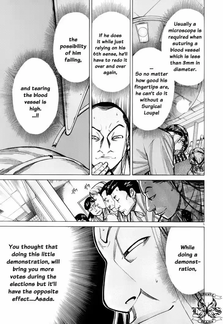 Team Medical Dragon 75