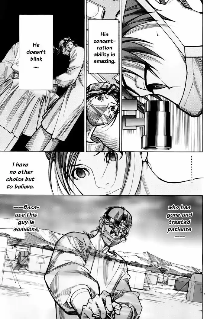 Team Medical Dragon 75