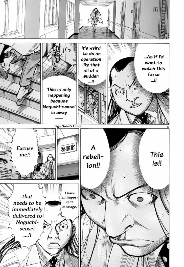 Team Medical Dragon 75