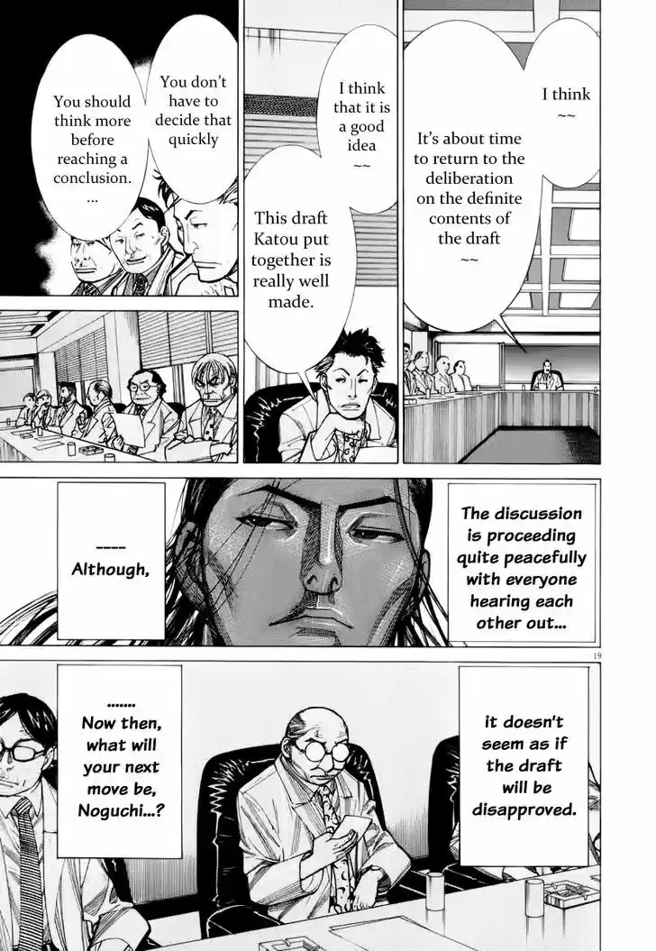 Team Medical Dragon 75