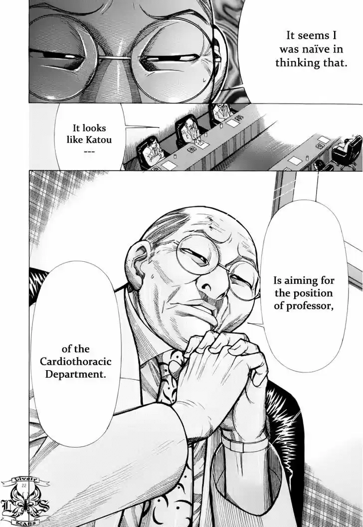 Team Medical Dragon 75