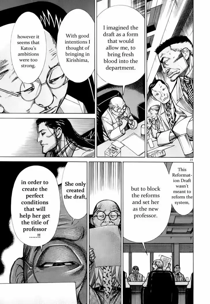 Team Medical Dragon 75