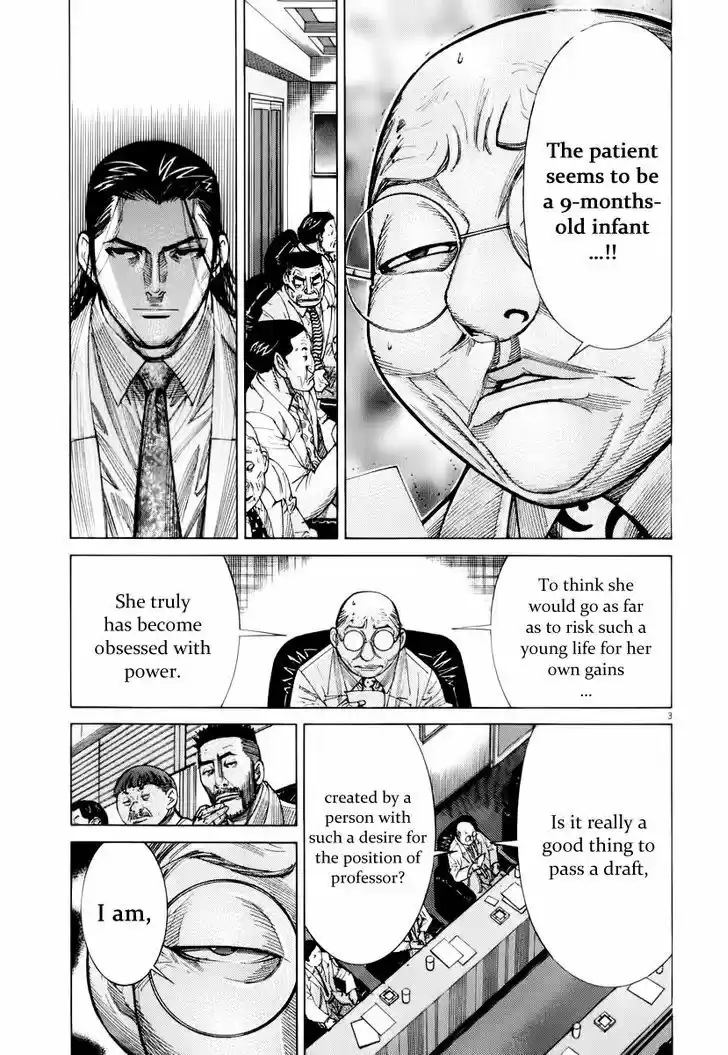 Team Medical Dragon 76