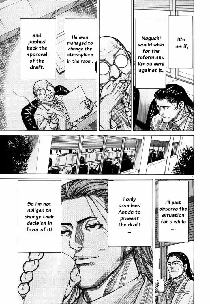 Team Medical Dragon 76