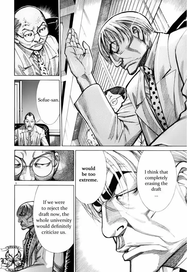 Team Medical Dragon 76