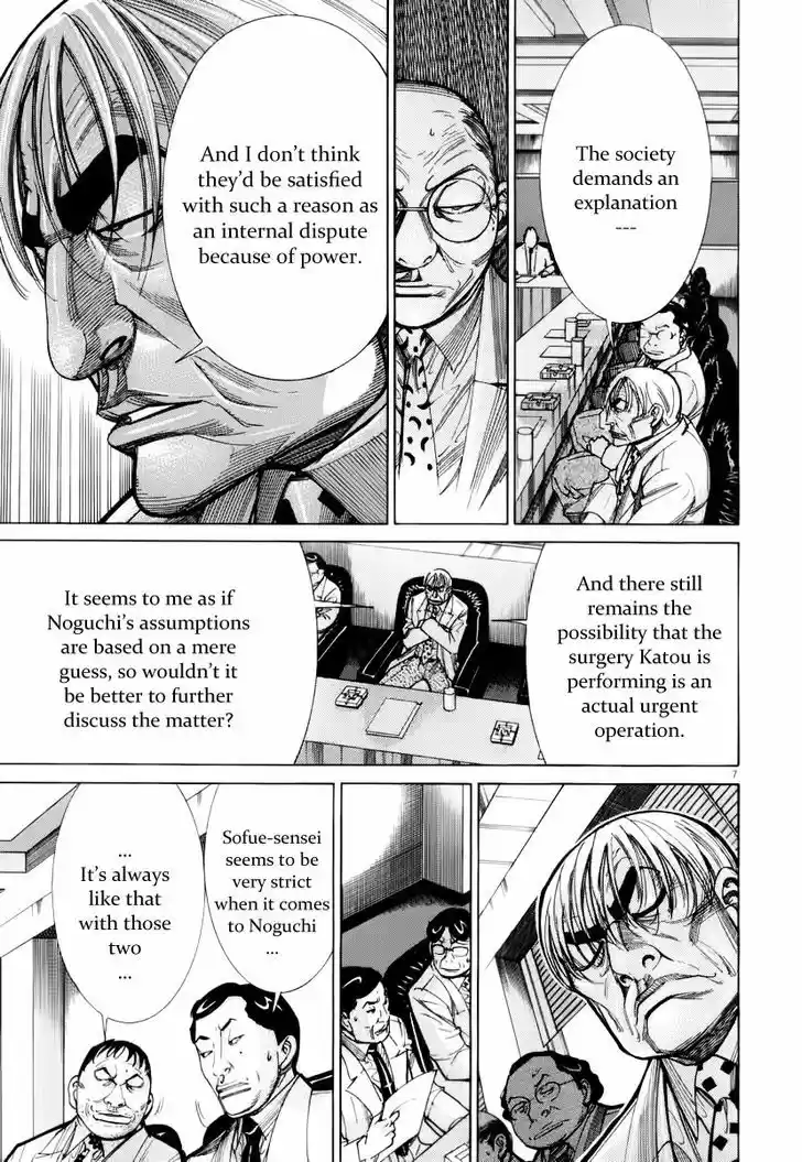 Team Medical Dragon 76