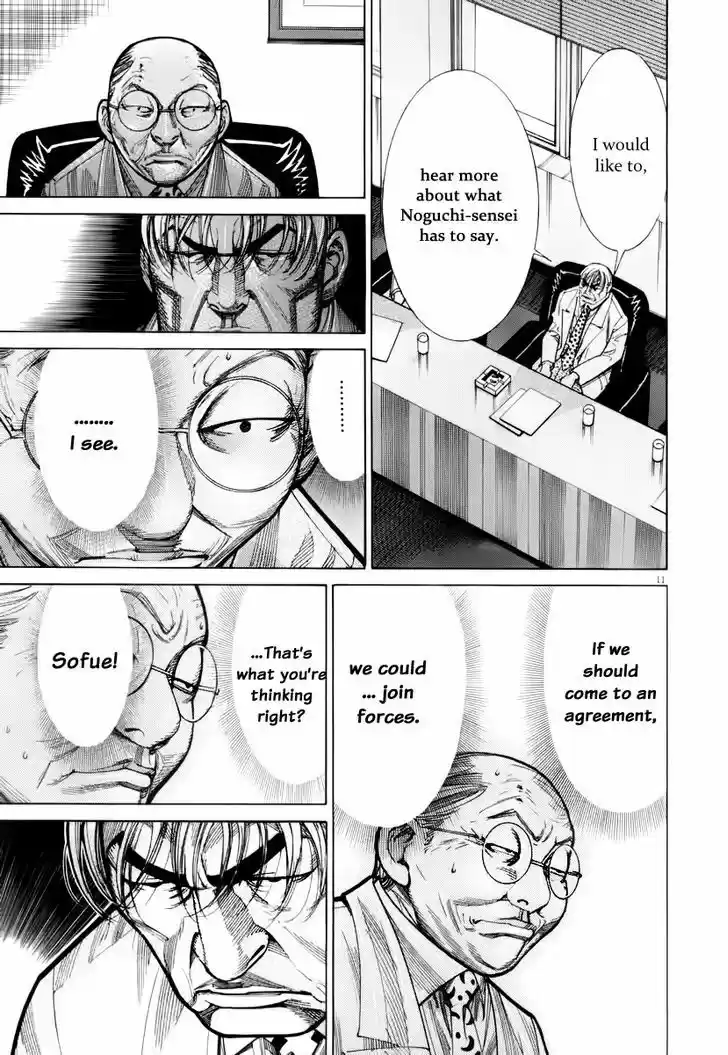 Team Medical Dragon 76