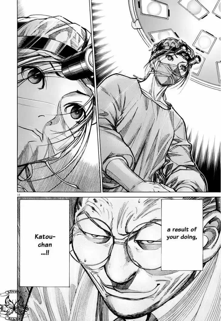 Team Medical Dragon 76