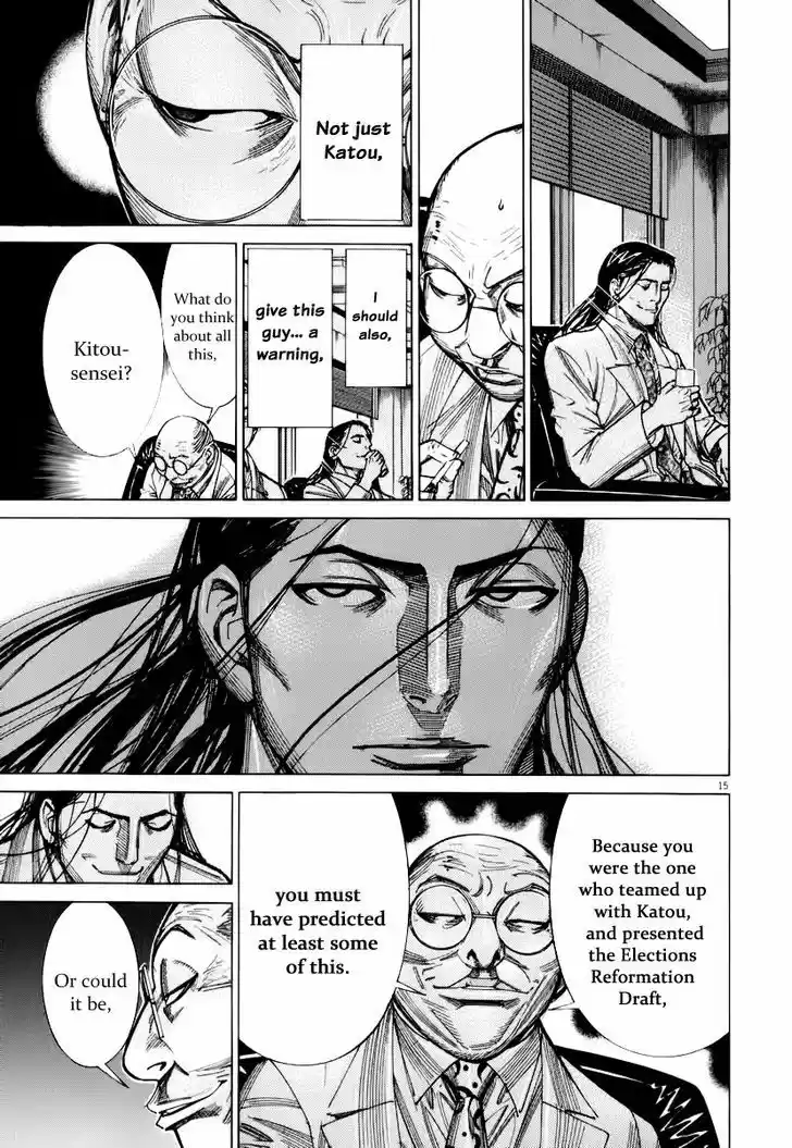 Team Medical Dragon 76