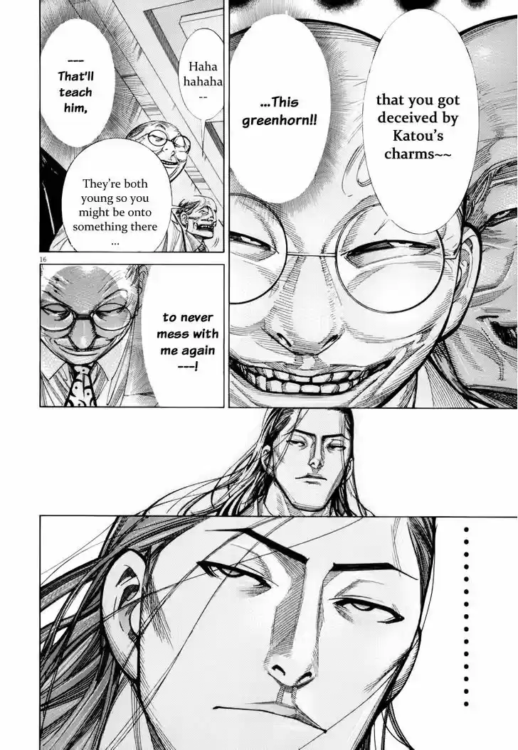 Team Medical Dragon 76