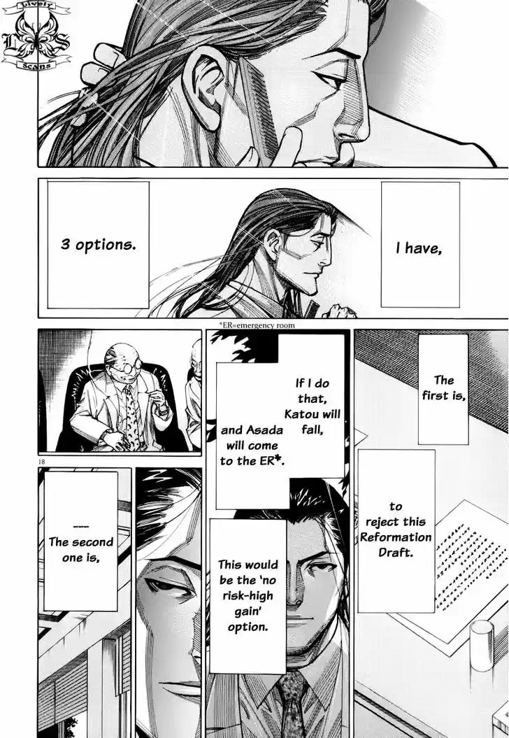 Team Medical Dragon 76