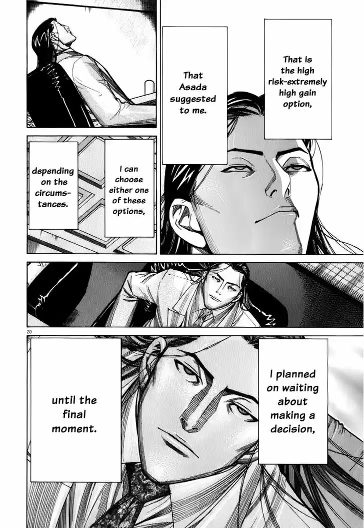 Team Medical Dragon 76