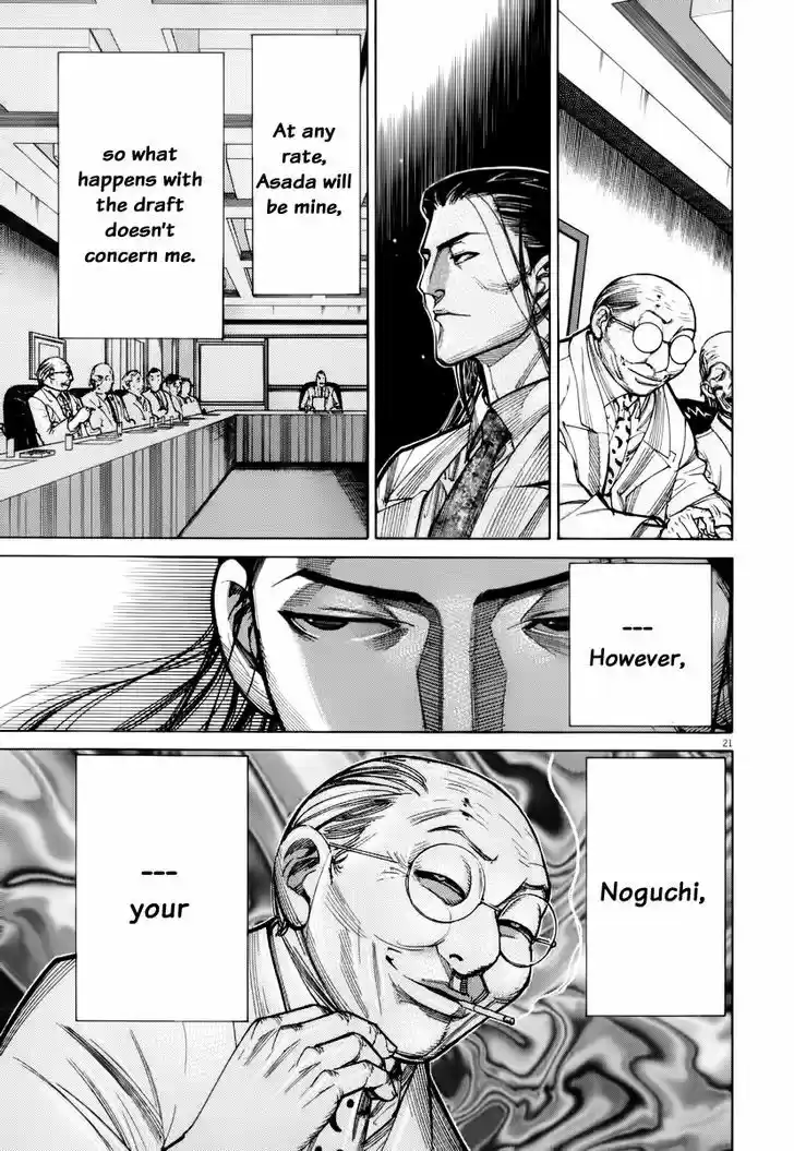 Team Medical Dragon 76