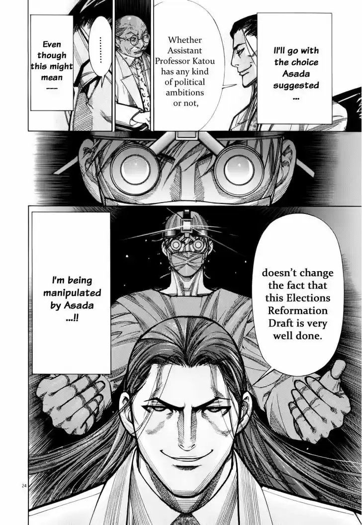 Team Medical Dragon 76