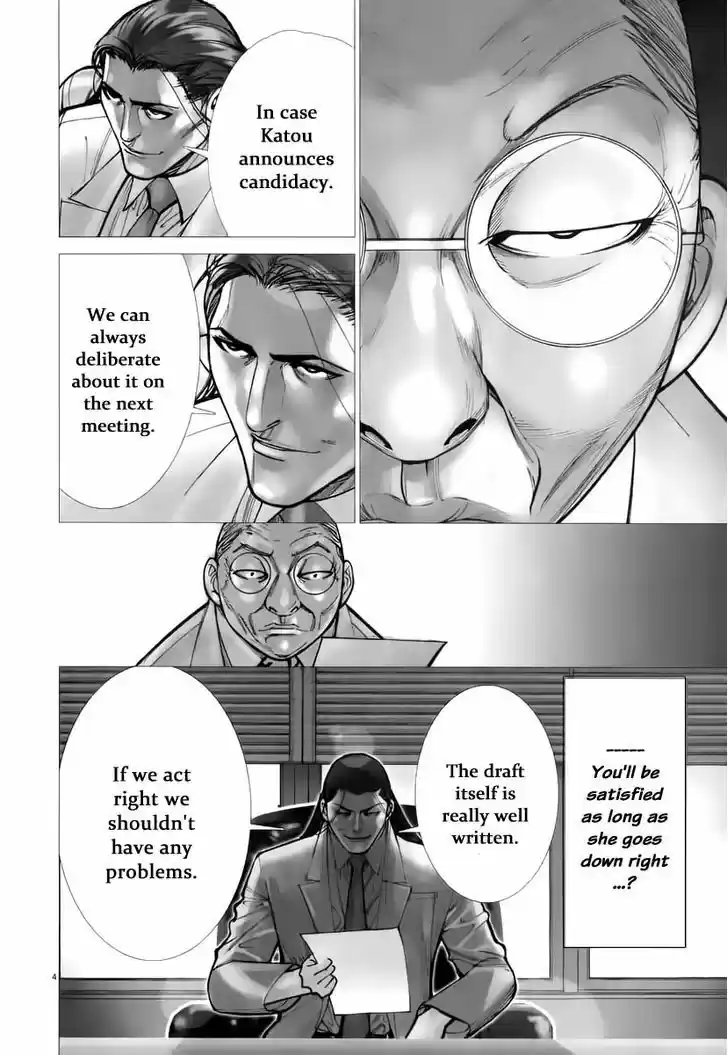 Team Medical Dragon 77