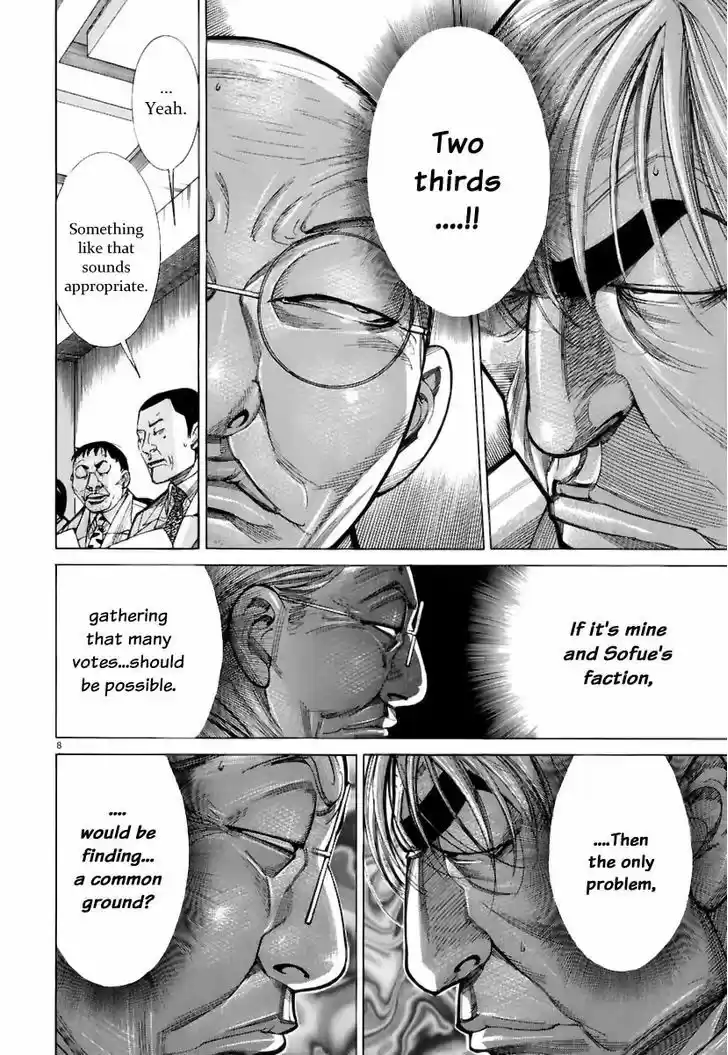 Team Medical Dragon 77