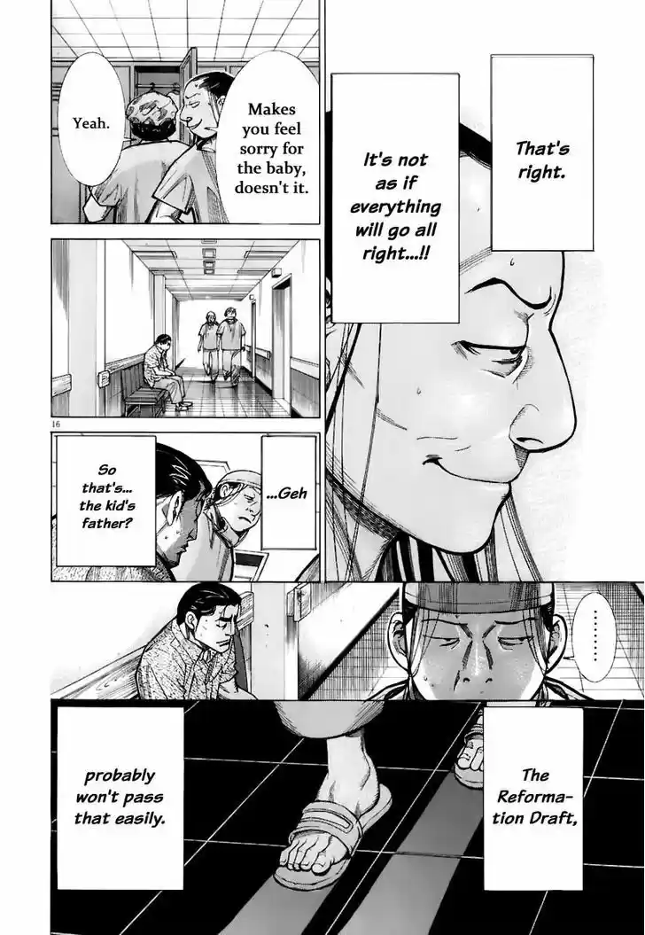 Team Medical Dragon 77