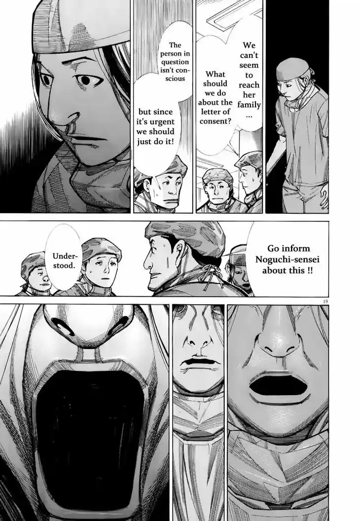 Team Medical Dragon 77