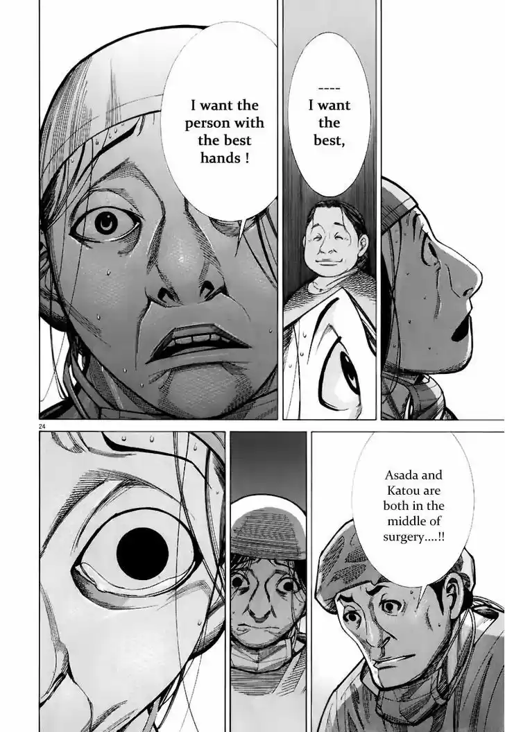 Team Medical Dragon 77