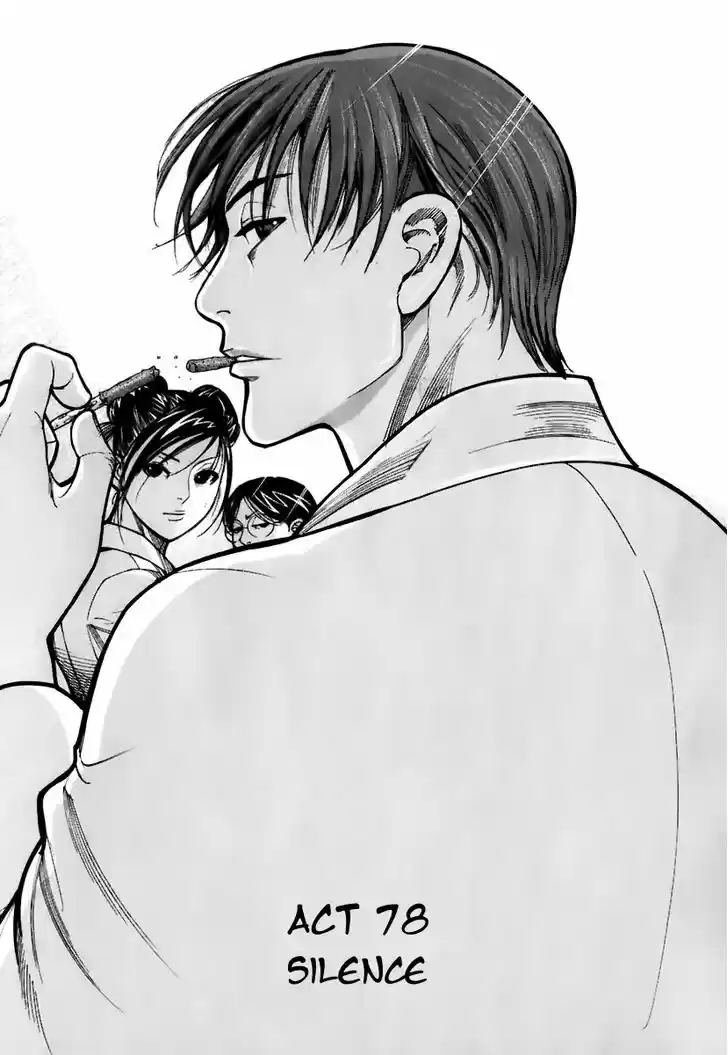 Team Medical Dragon 78