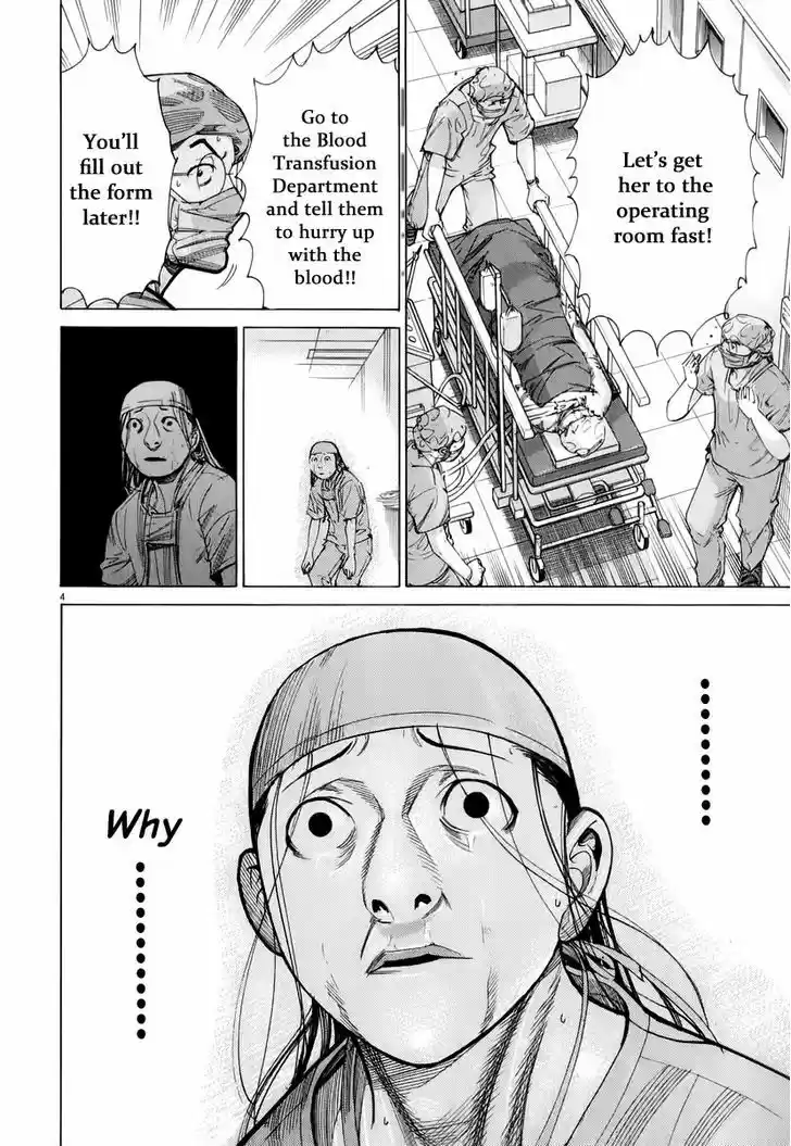 Team Medical Dragon 78