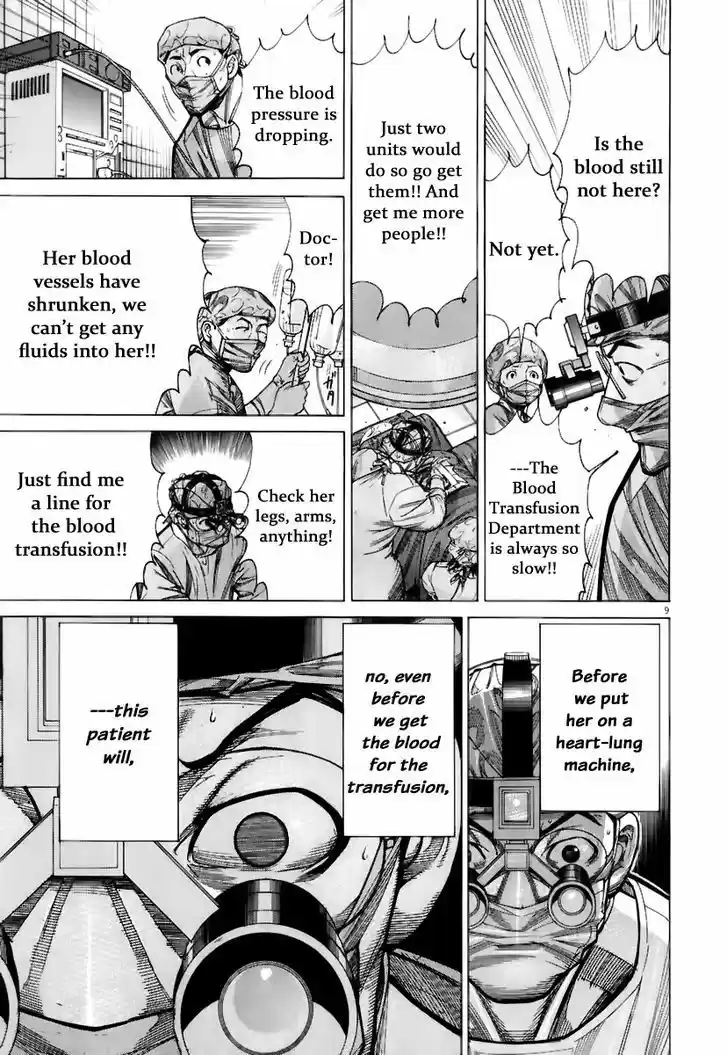 Team Medical Dragon 78