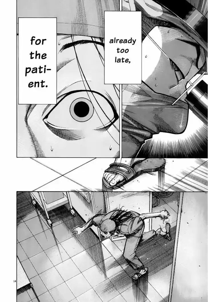 Team Medical Dragon 78