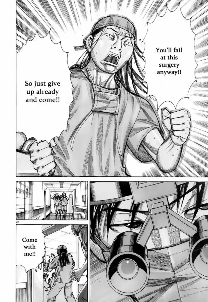 Team Medical Dragon 78