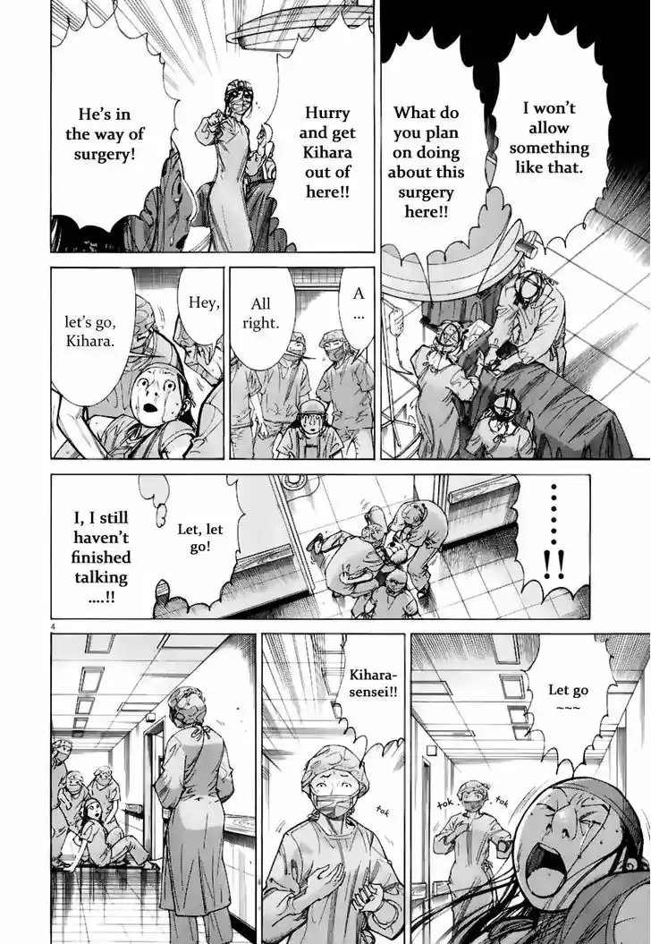 Team Medical Dragon 79