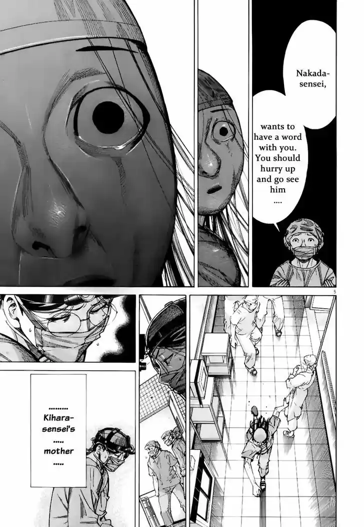 Team Medical Dragon 79