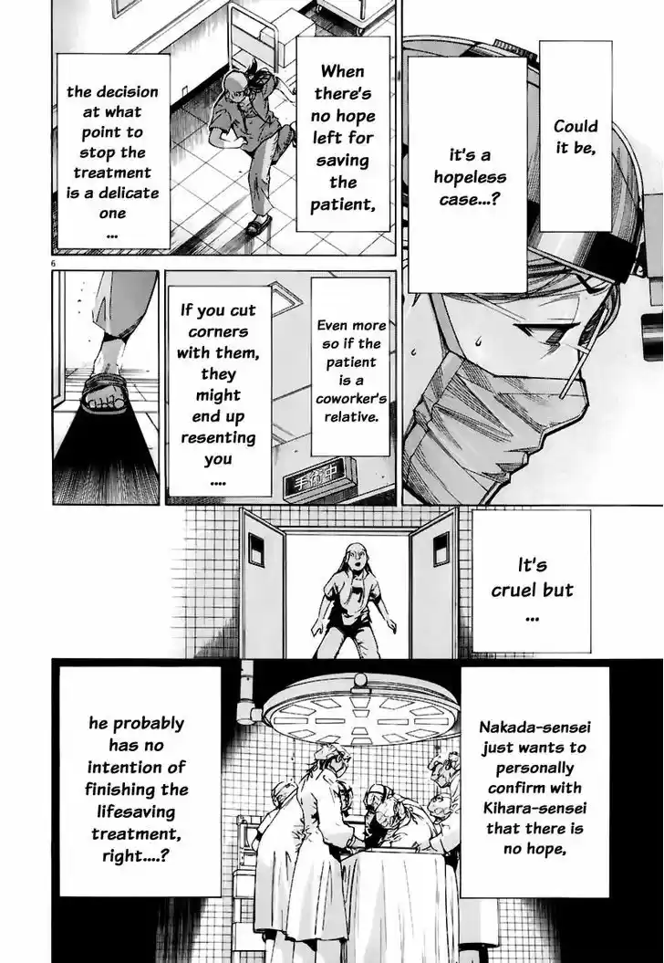 Team Medical Dragon 79