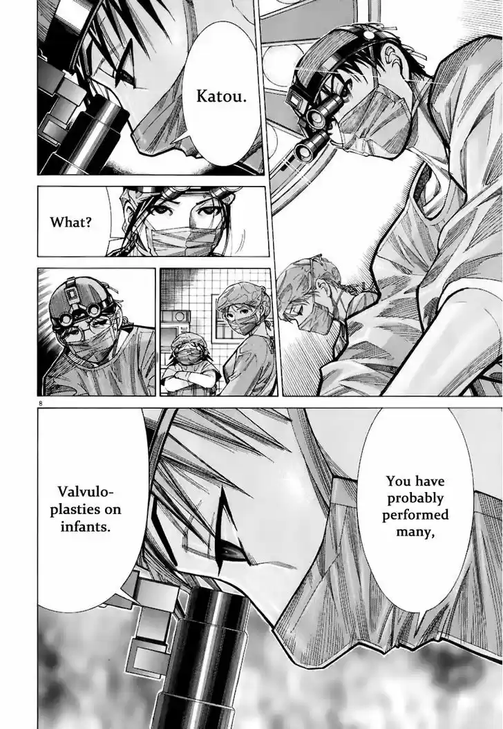 Team Medical Dragon 79