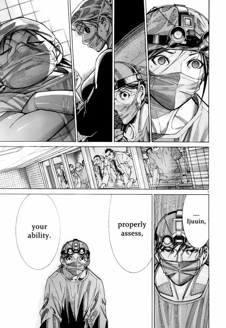 Team Medical Dragon 79