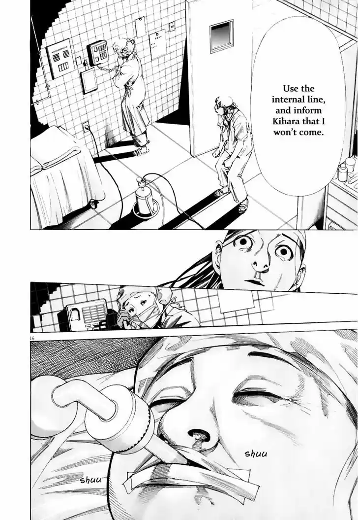 Team Medical Dragon 79