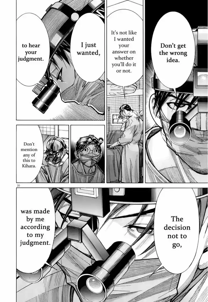 Team Medical Dragon 79