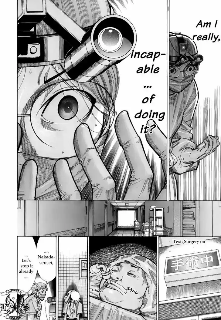 Team Medical Dragon 79