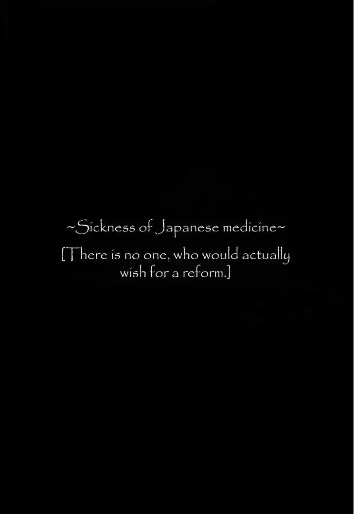 Team Medical Dragon 79