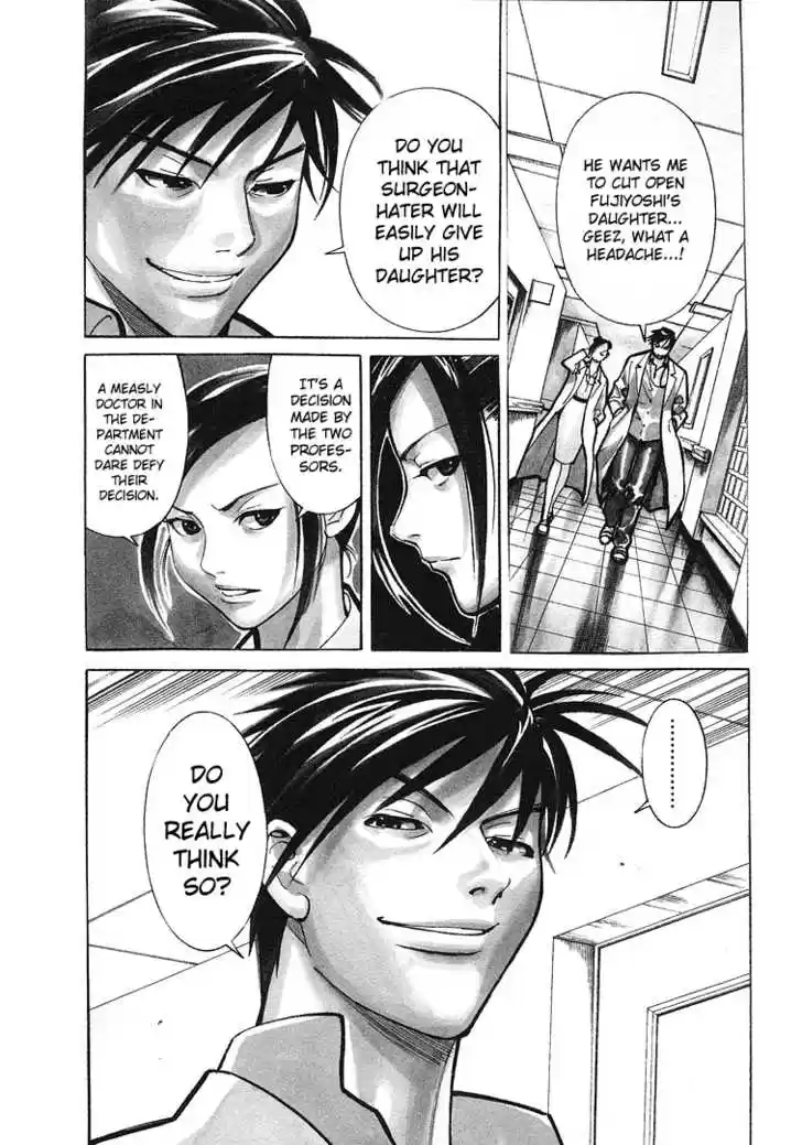 Team Medical Dragon 8