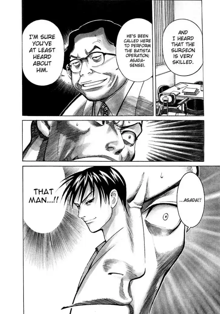 Team Medical Dragon 8