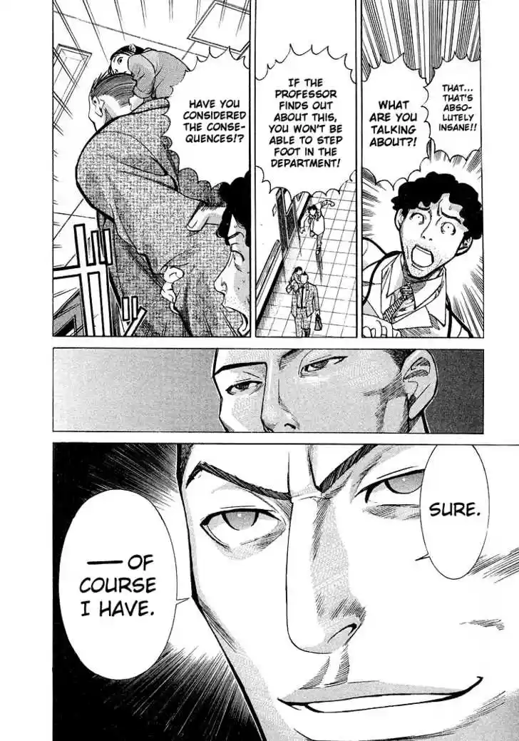 Team Medical Dragon 8