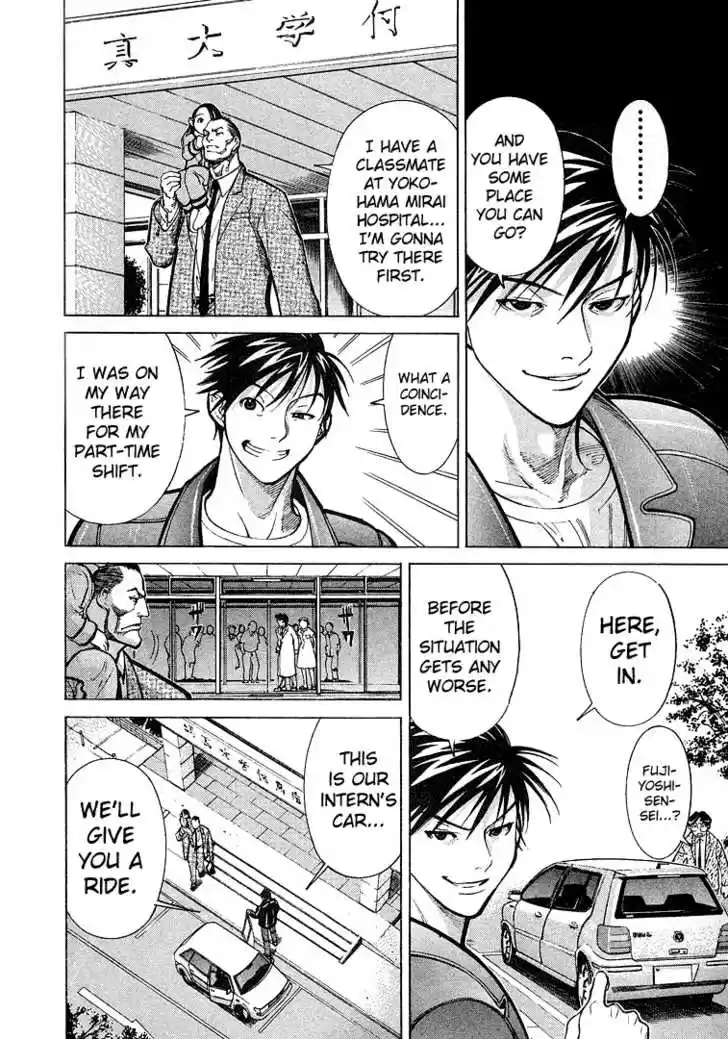 Team Medical Dragon 8