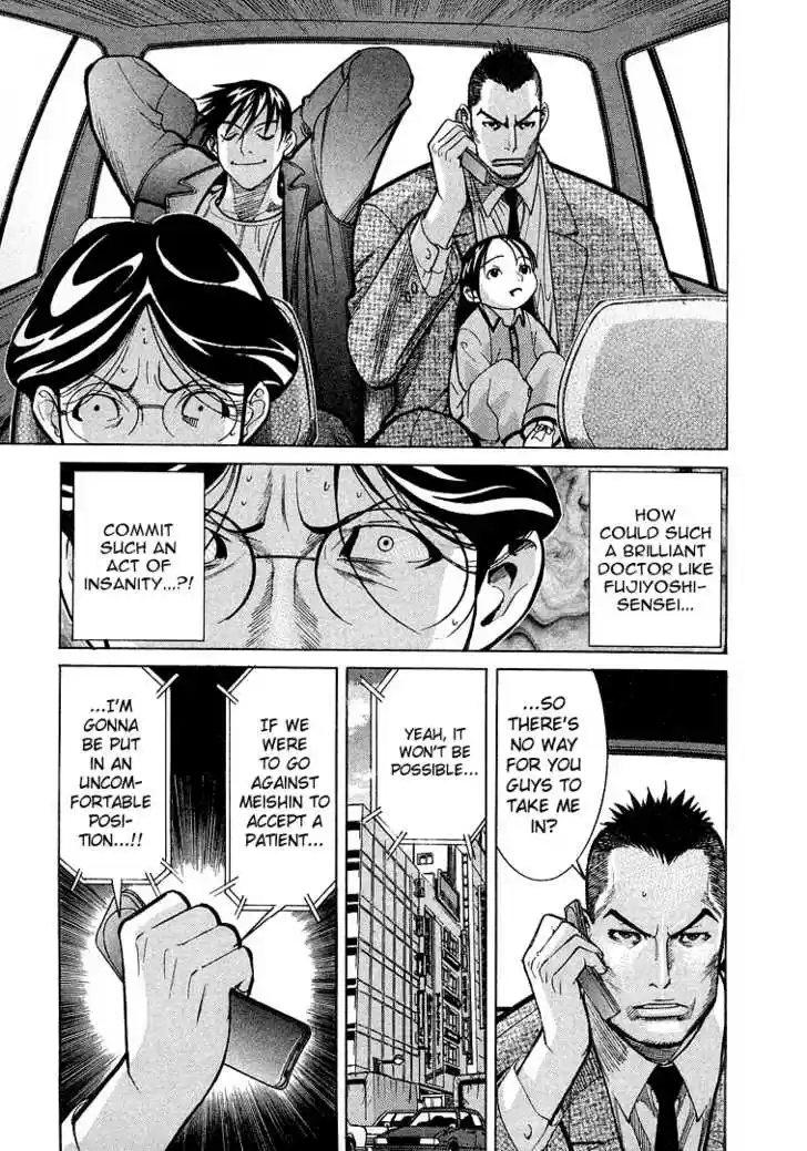 Team Medical Dragon 8