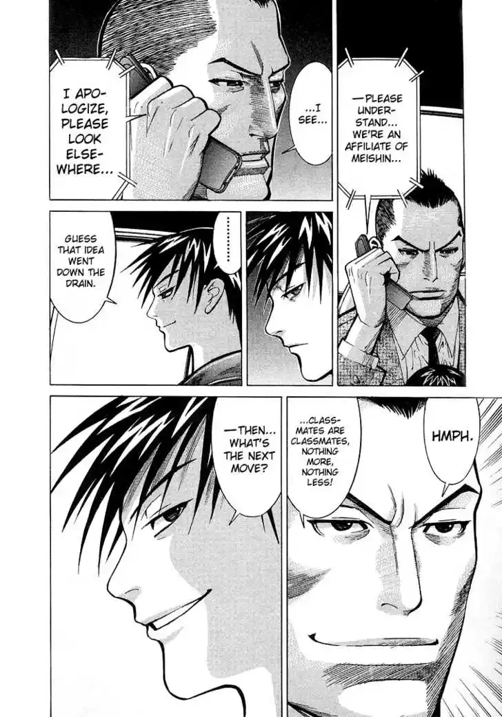 Team Medical Dragon 8